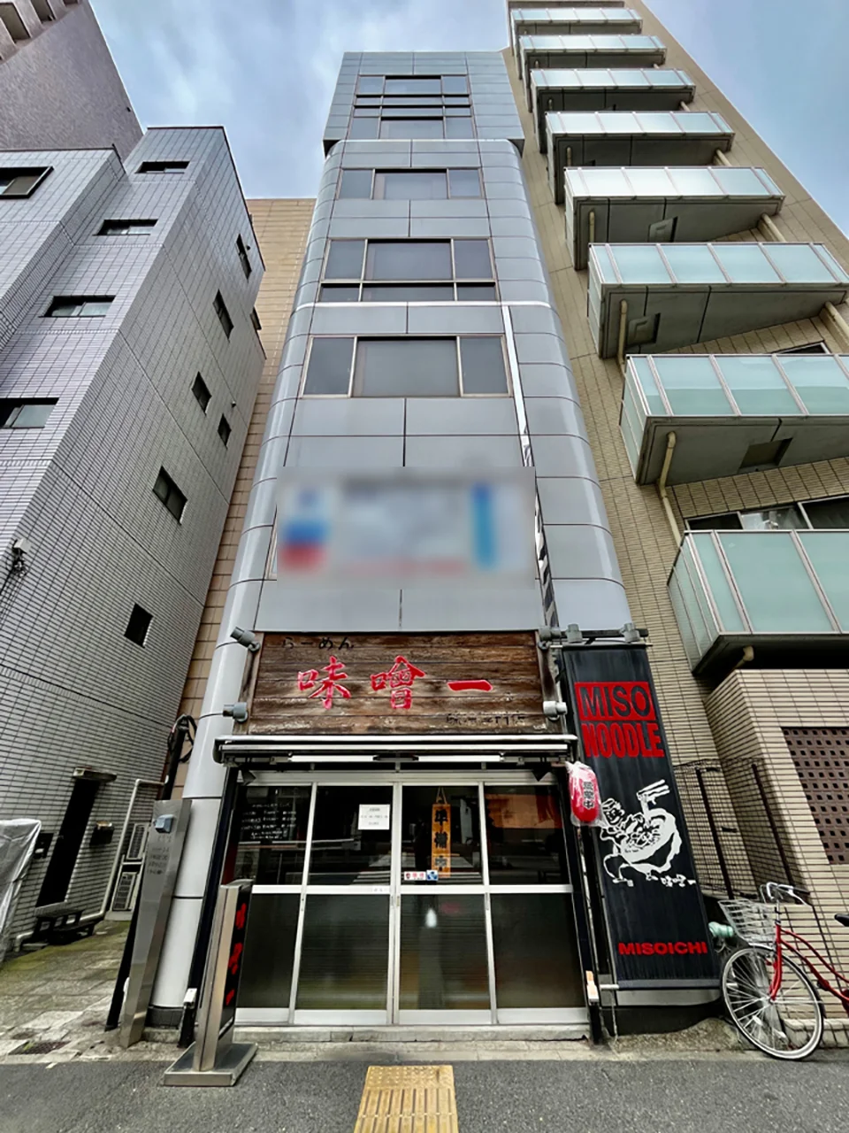 エースビル 3 外観 1