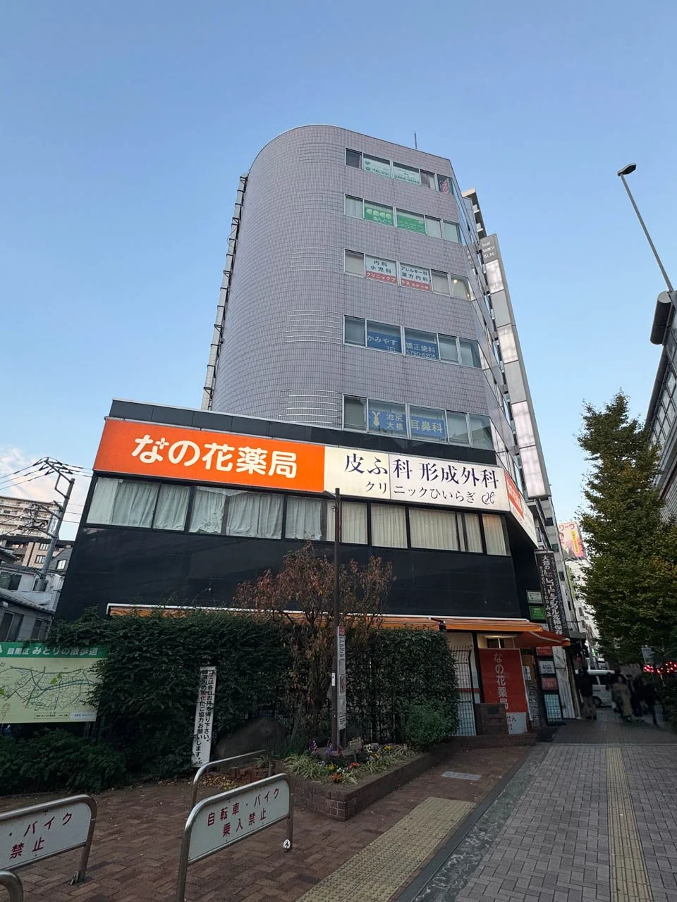 西渋谷ハイウェービル 3 外観 1