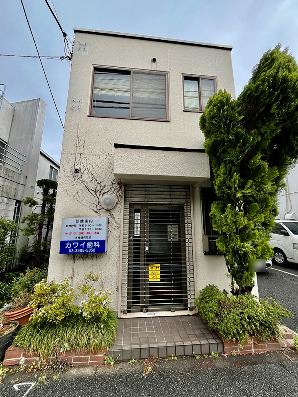 川井ビル 1 外観 1