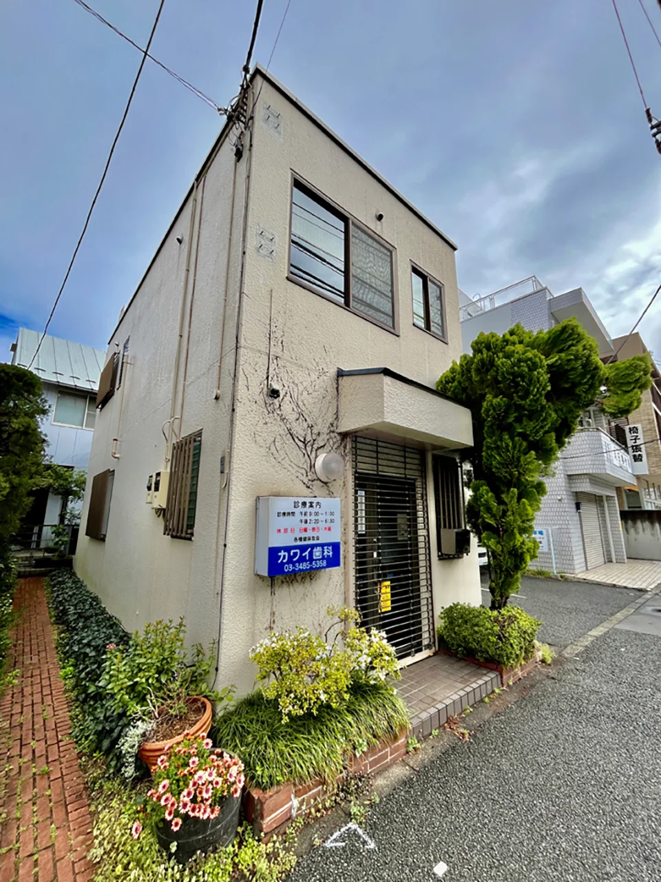 川井ビル 1 外観 2