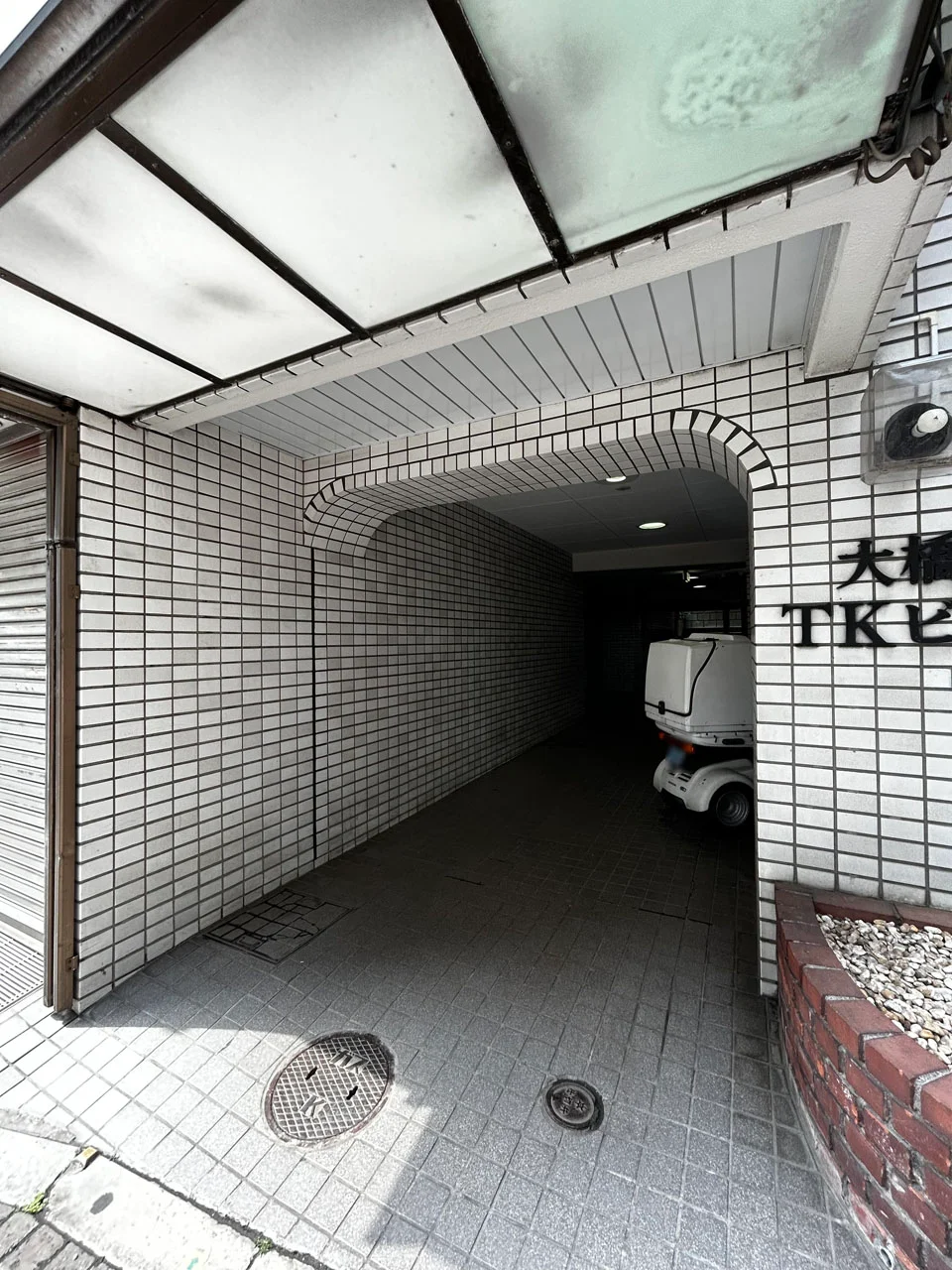 大橋TKビル 1 エントランス 3