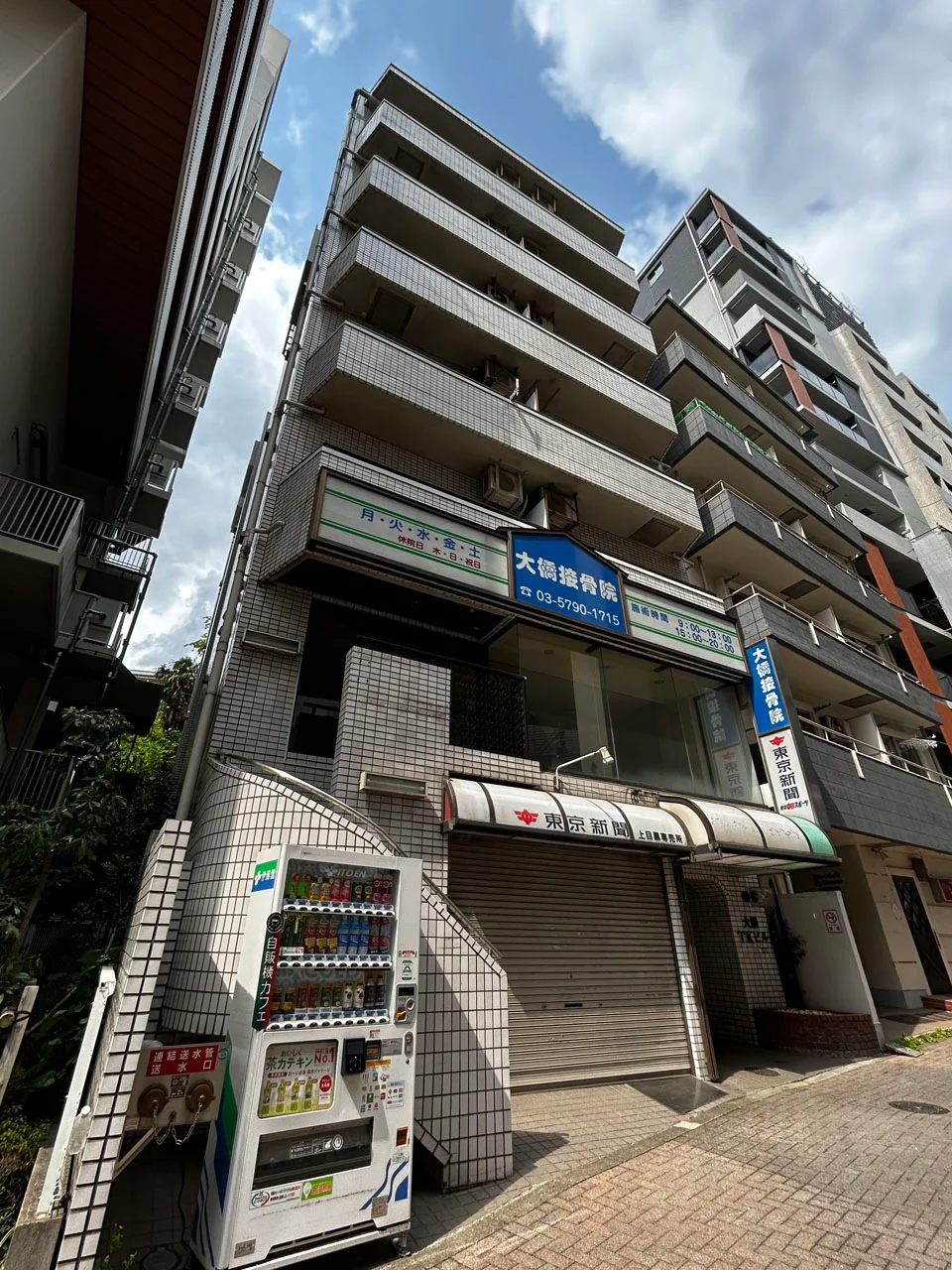 大橋TKビル 1 外観 2
