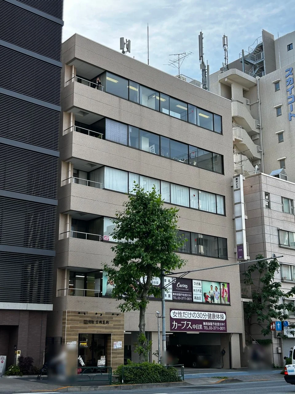 藤井ビル 5 外観 1