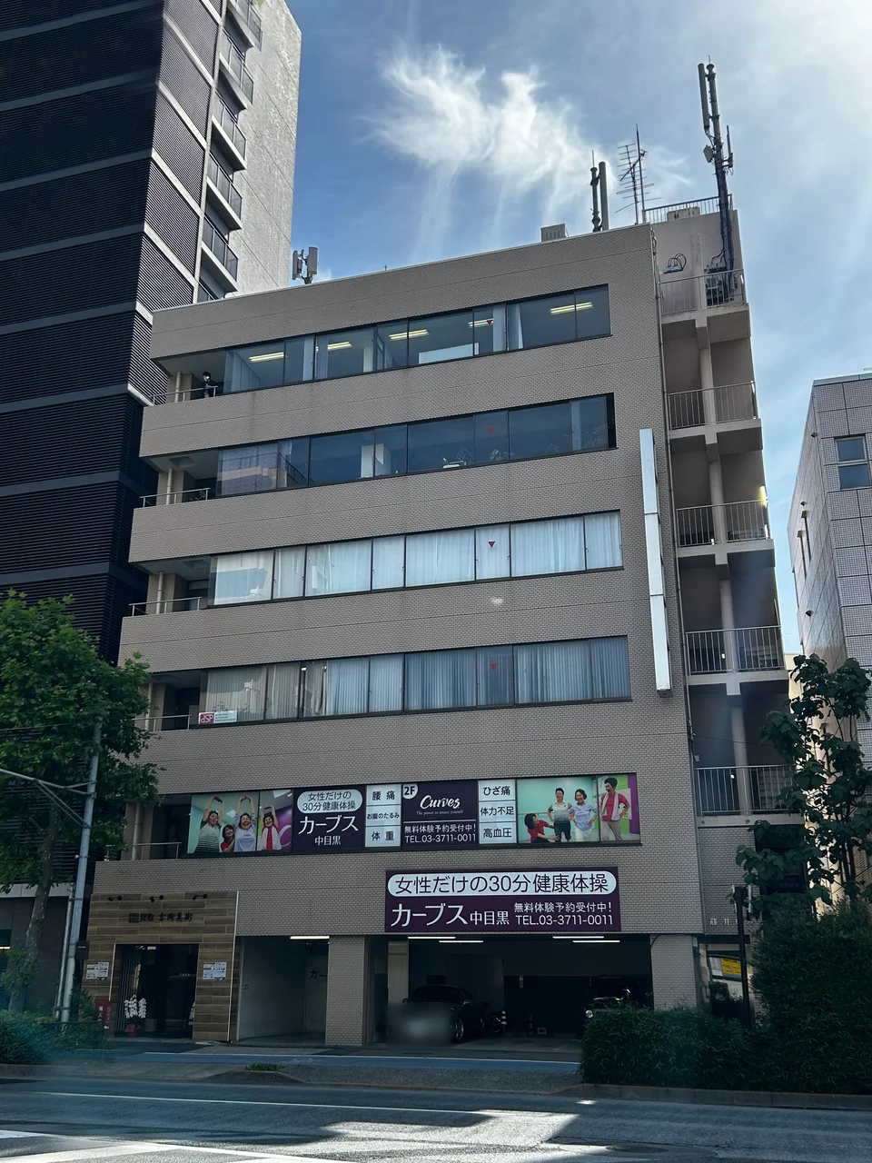藤井ビル 5 外観 2