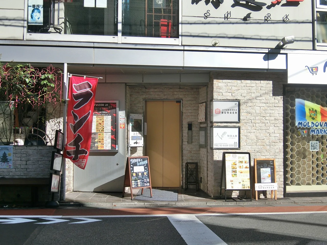 BISビル 1 エントランス 3