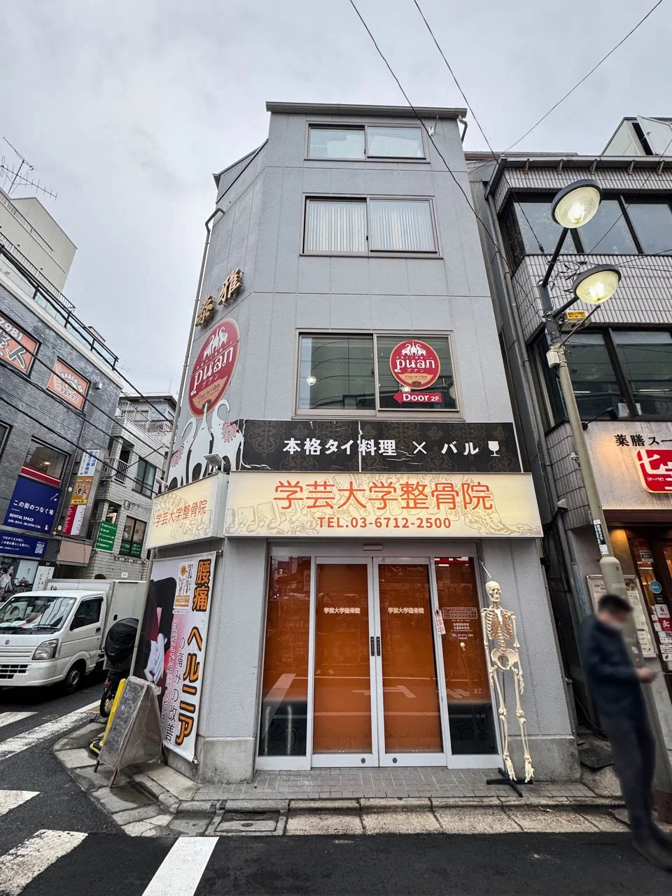 A-2ビル 1階〜4階1棟貸し 外観 2