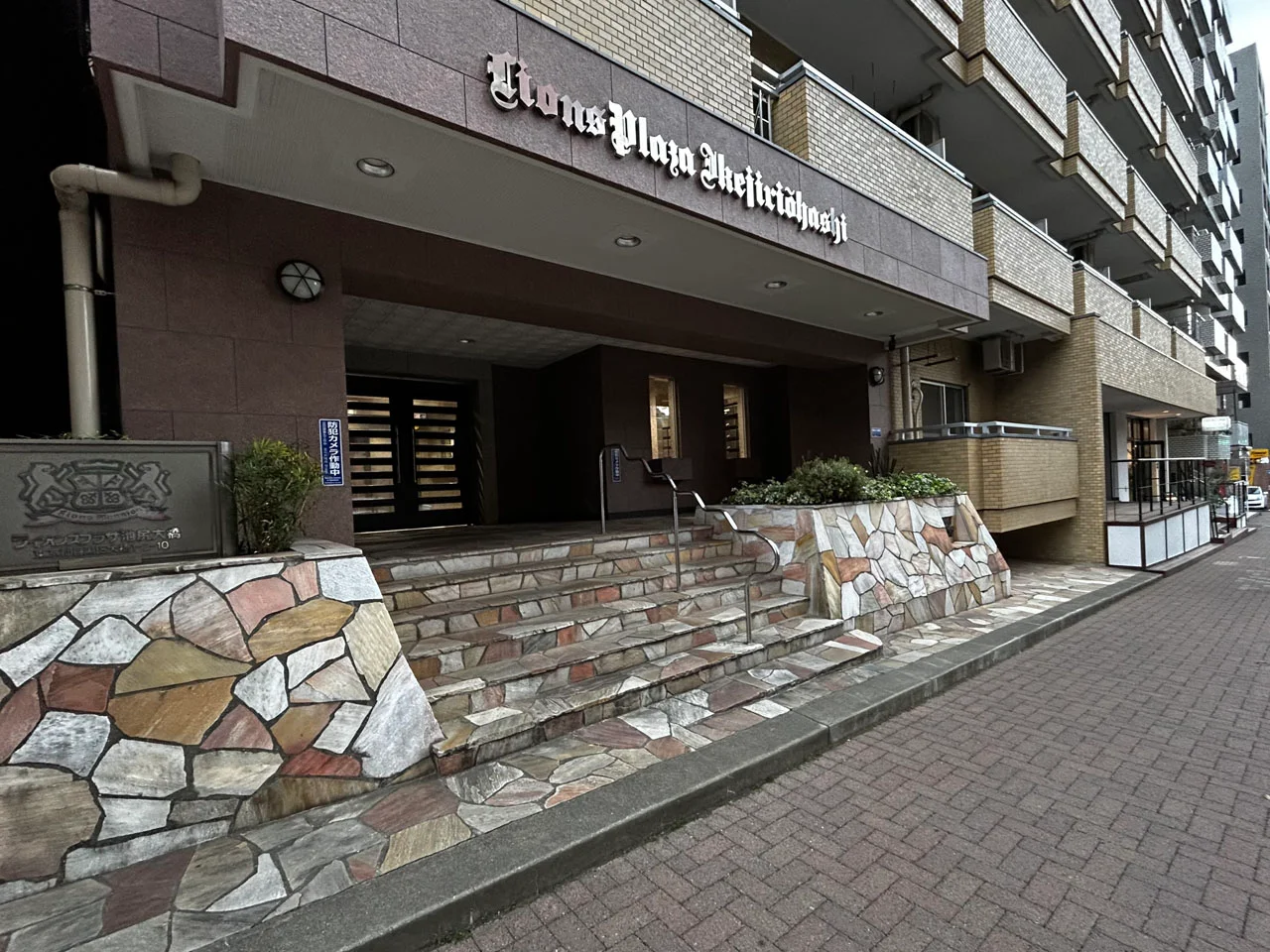 ライオンズプラザ池尻大橋 5 エントランス 3