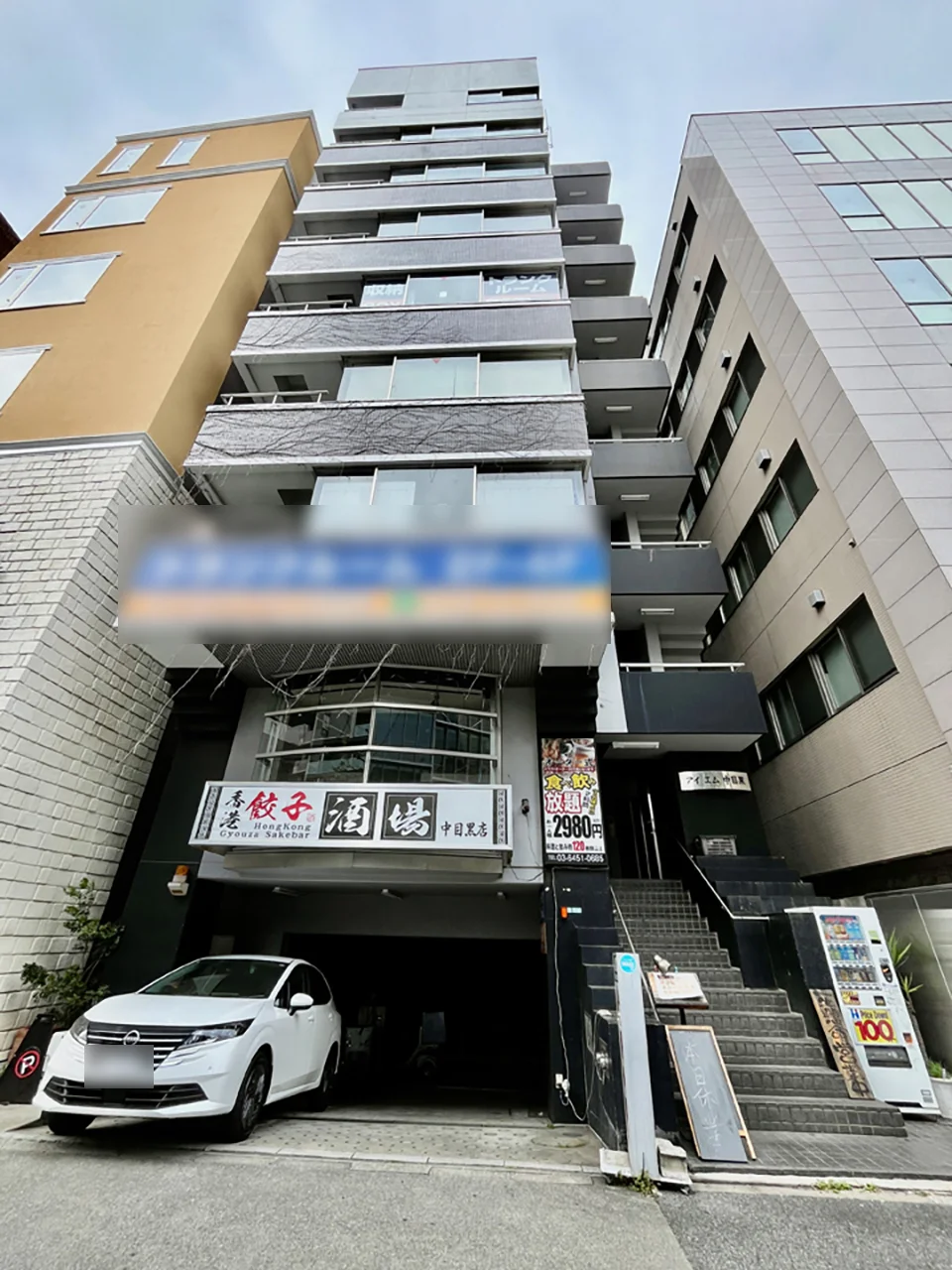アイエム中目黒ビル 2 外観 1