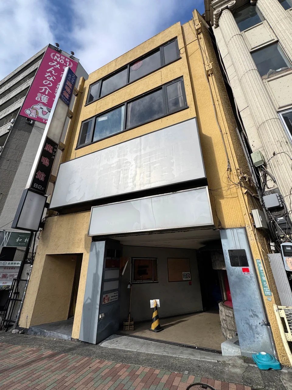 目黒ヤマザキビル 4 外観 2
