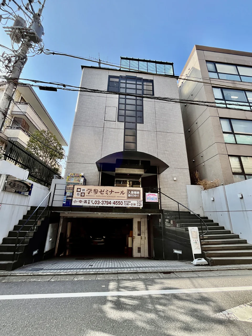 東京学参ビル 3 外観 1