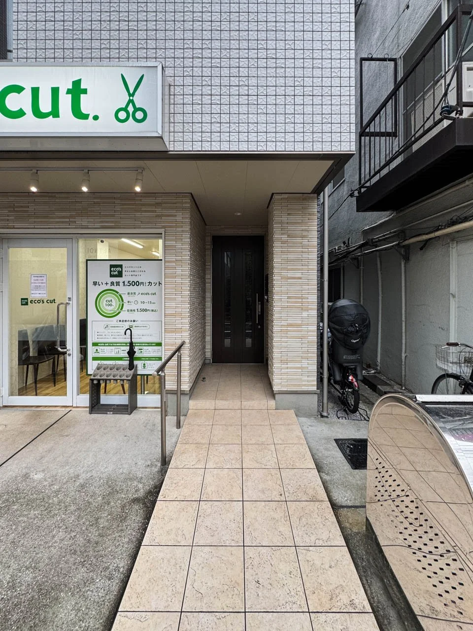 ツヅキビル 1 エントランス 3