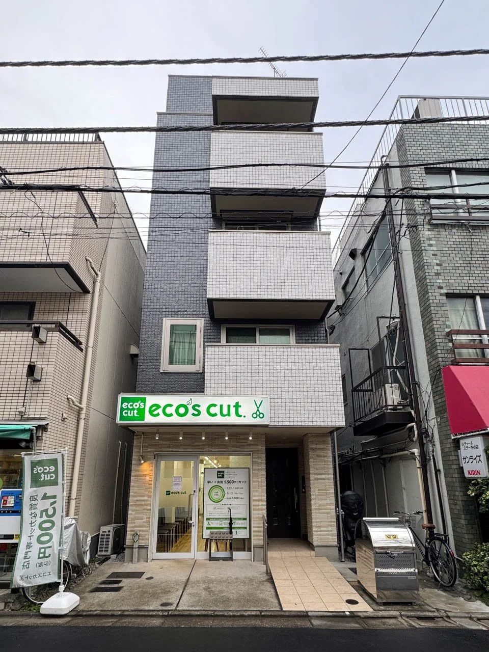 ツヅキビル 1 外観 1