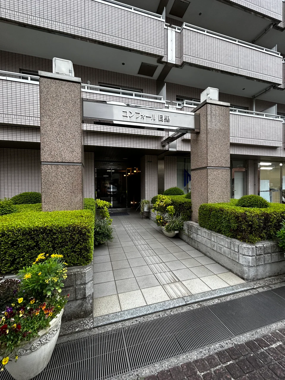 コンフォール目黒ビル 1 エントランス 3