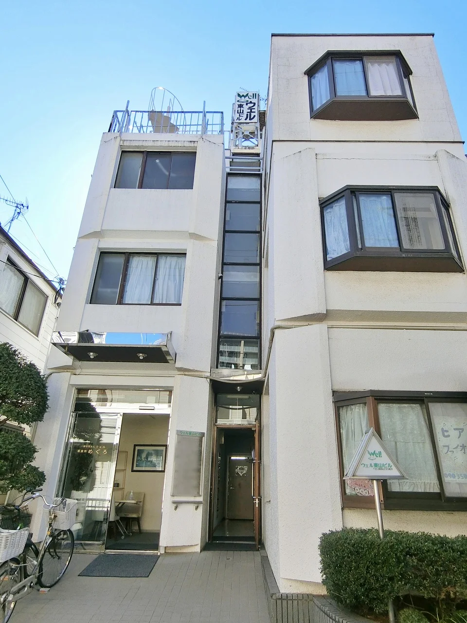 ウェル東山ビル 4 外観 2