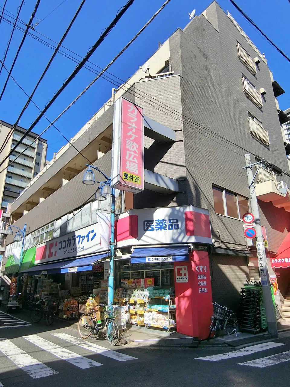 大沢ビル 3 外観 1