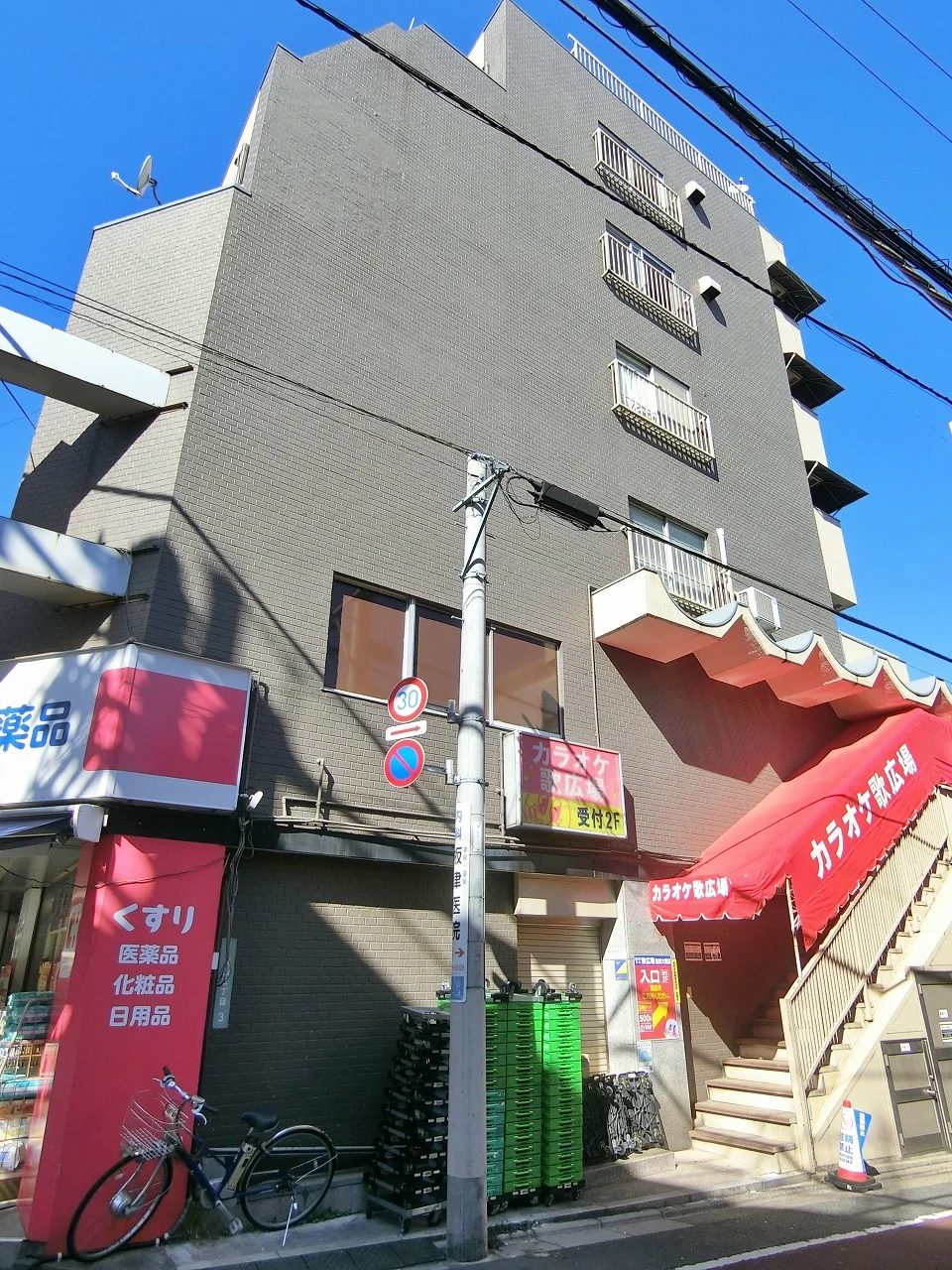 大沢ビル 3 外観 2