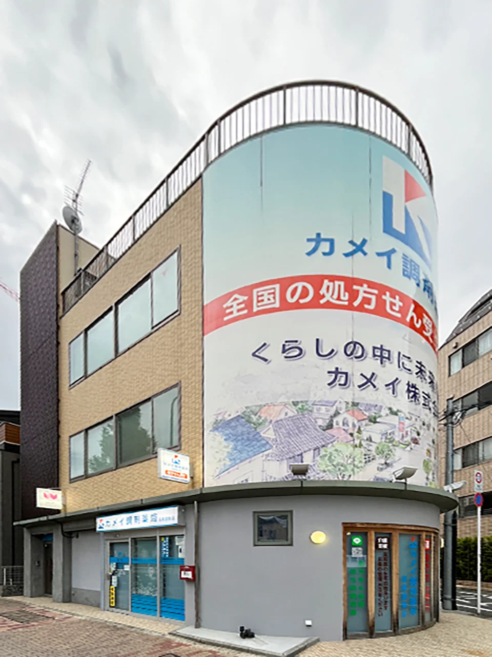 モアーク目黒ガーデンビル 1 外観 1