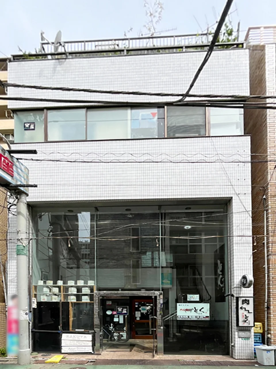 諸橋ビル 3 外観 1