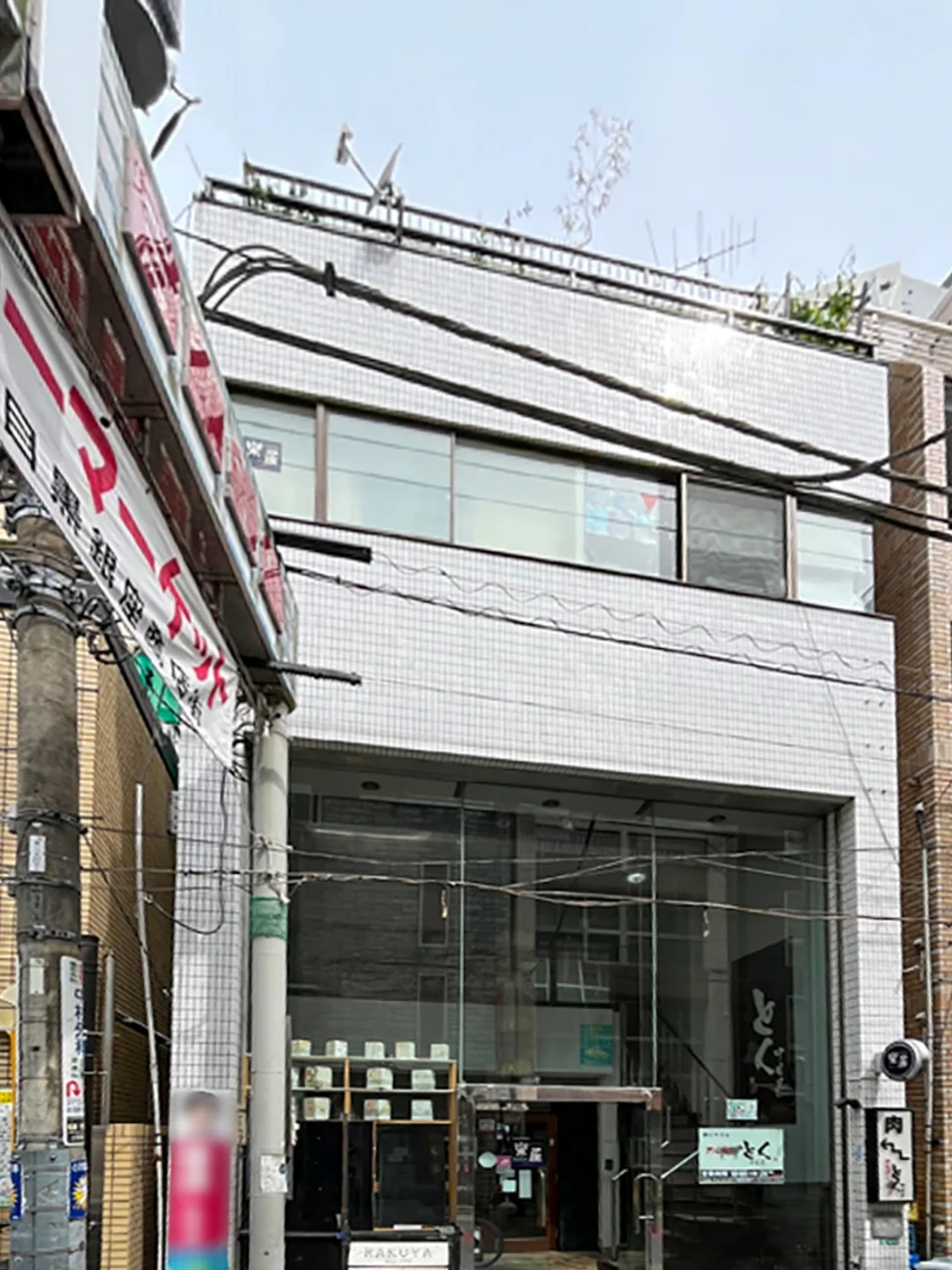 諸橋ビル 3 外観 2