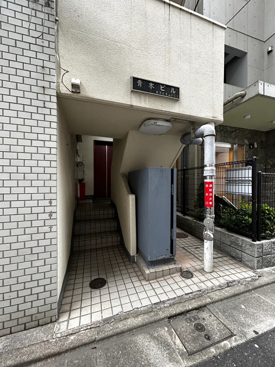 青木ビル 4 エントランス 3
