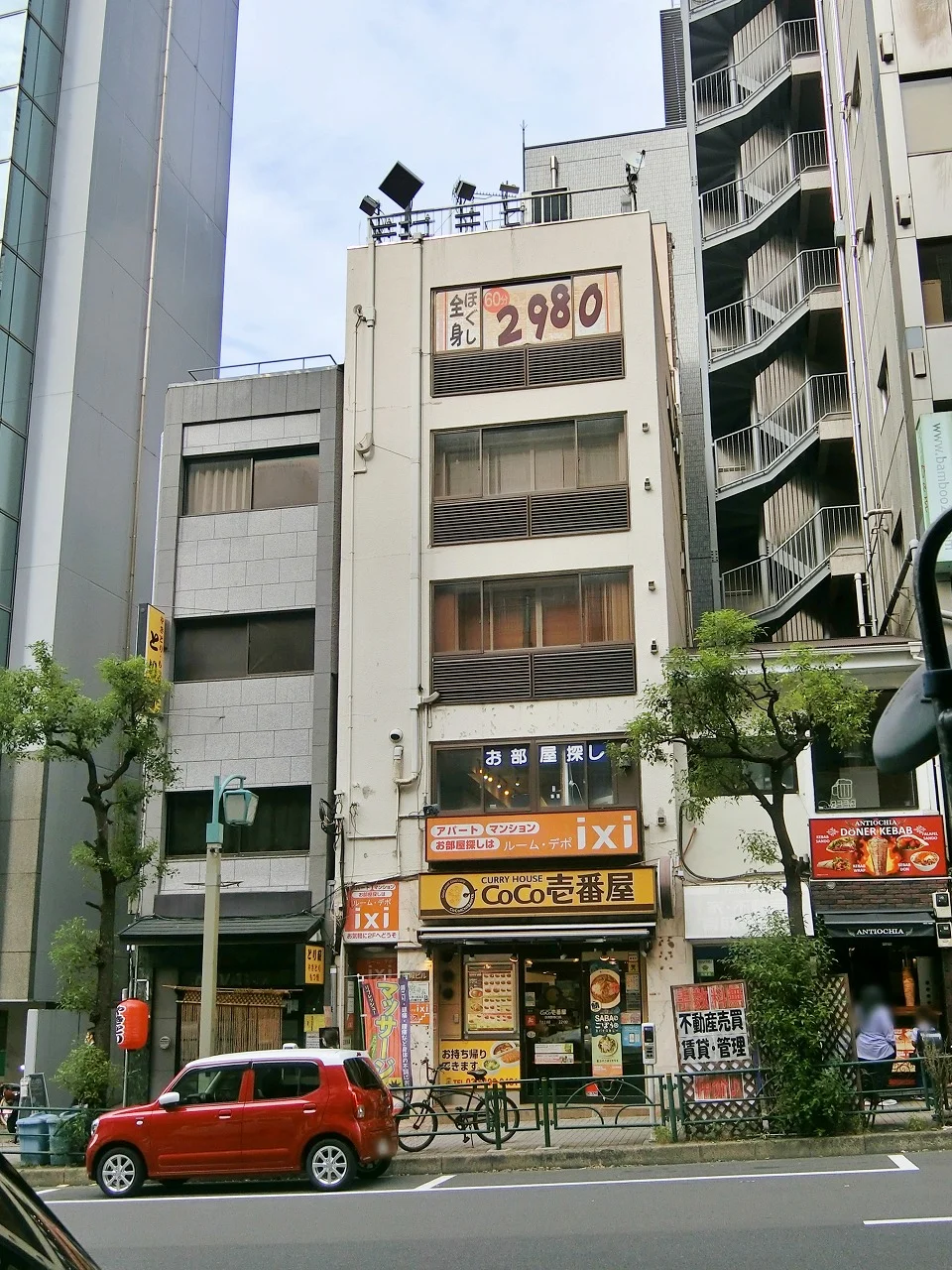 生報ビル 4 外観 1