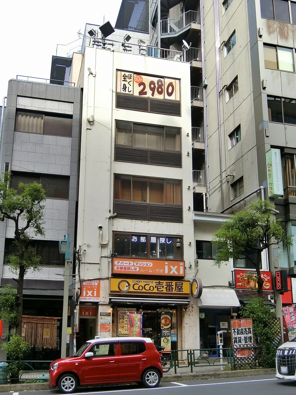 生報ビル 4 外観 2