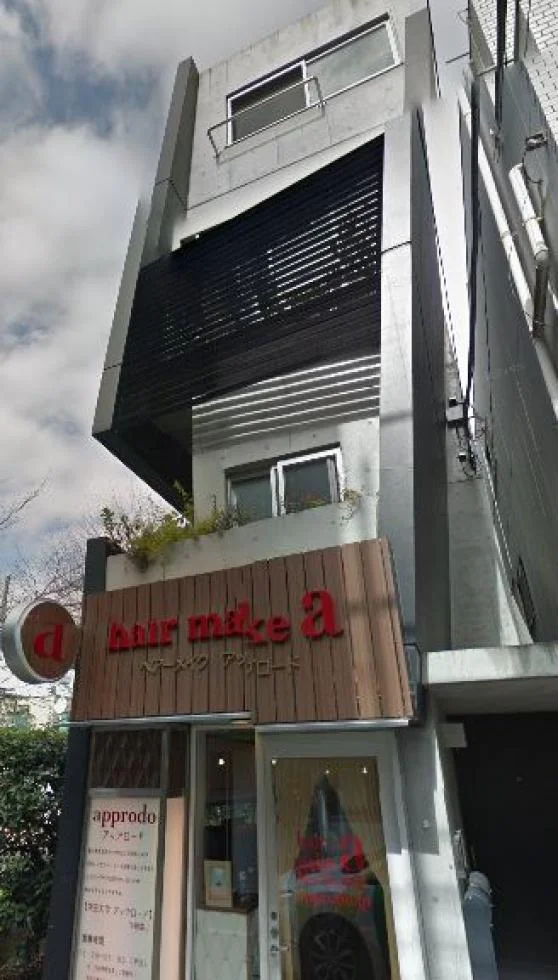 鷹番2丁目事務所・店舗 1 外観 1