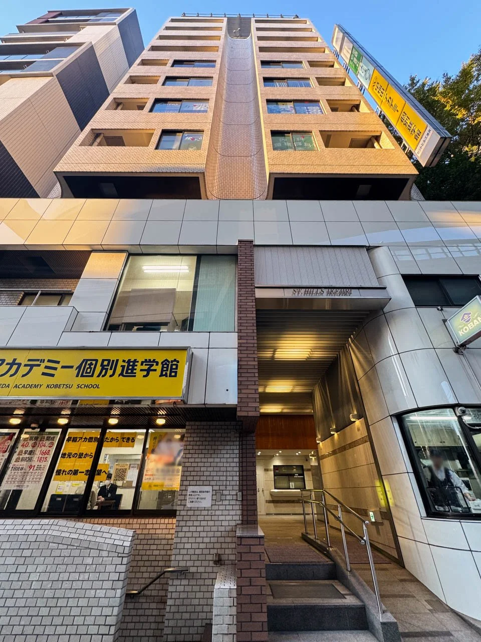 セントヒルズ池尻ビル 10 外観 2