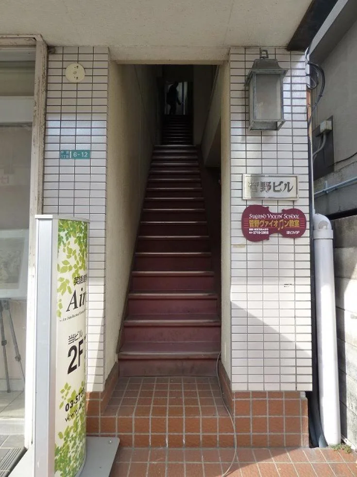 菅野ビル 3 エントランス 3