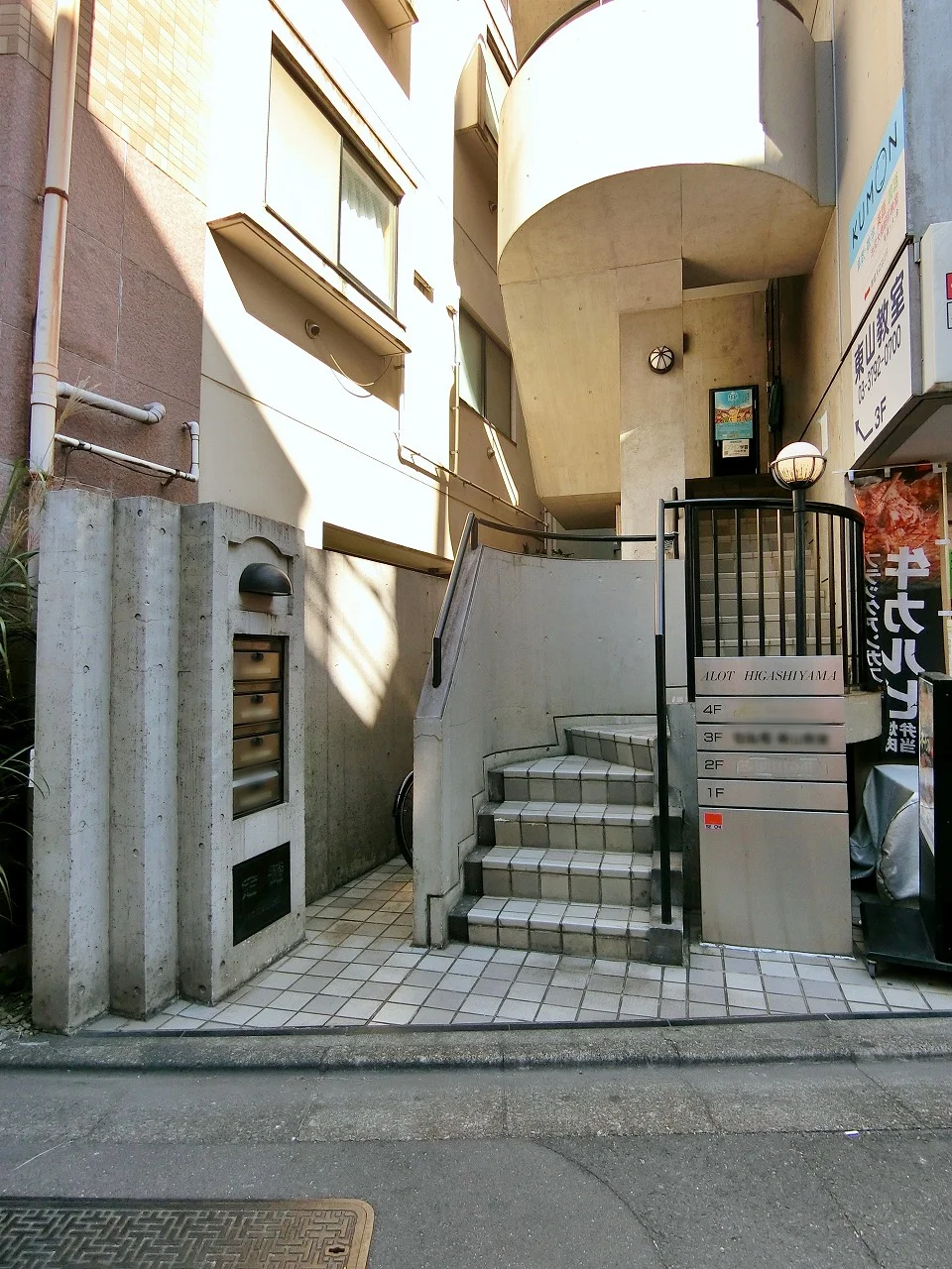 アロット東山 2 エントランス 3
