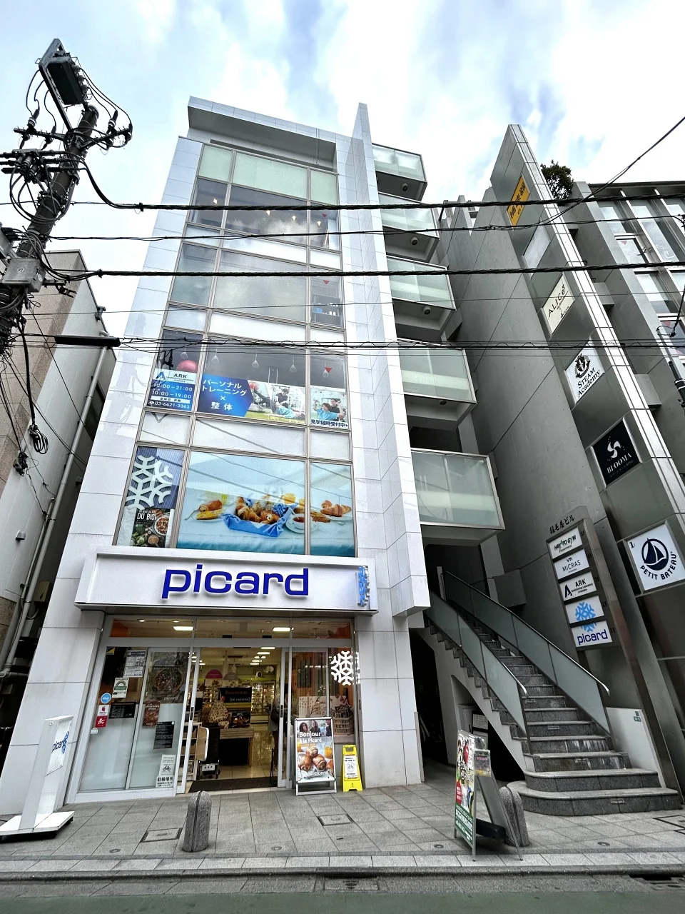 稲毛屋ビル 5 外観 1
