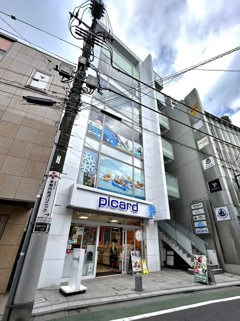 稲毛屋ビル 5 外観 2