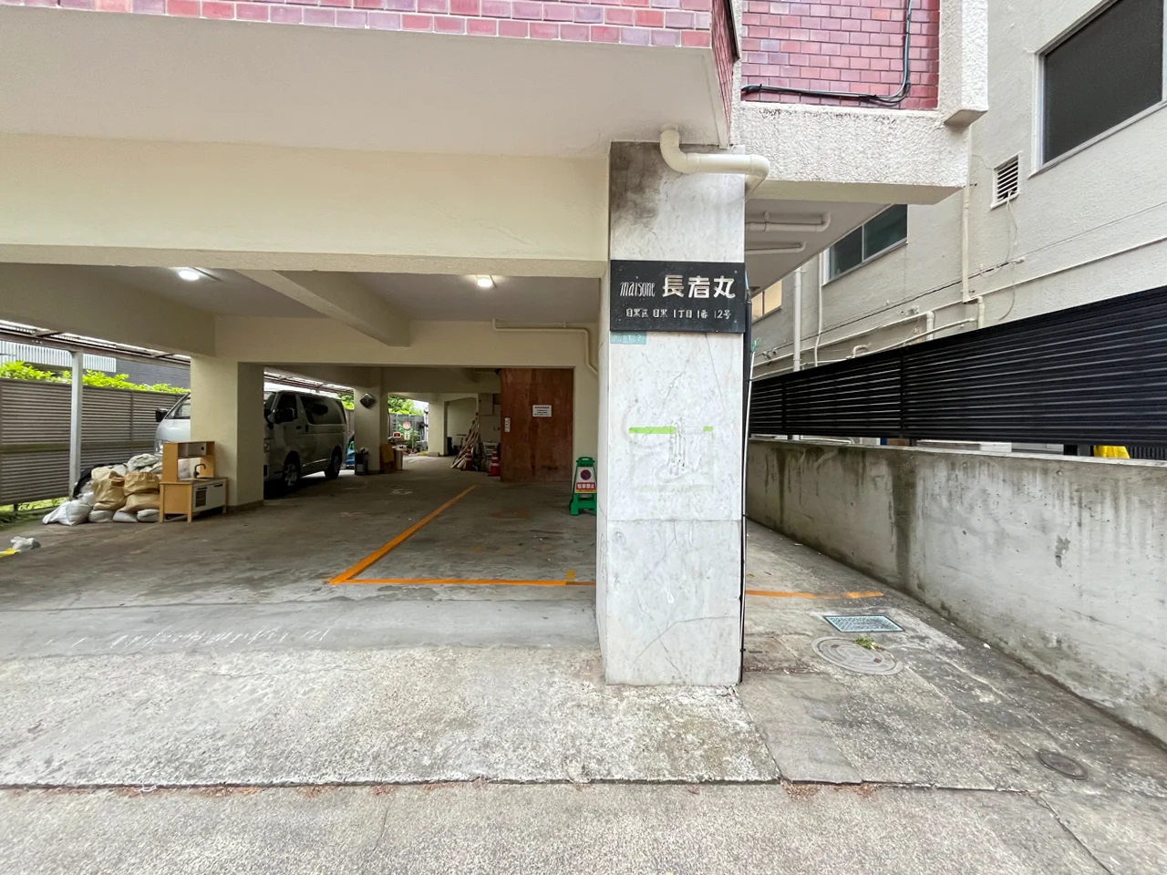 メゾン長者丸 1 エントランス 3