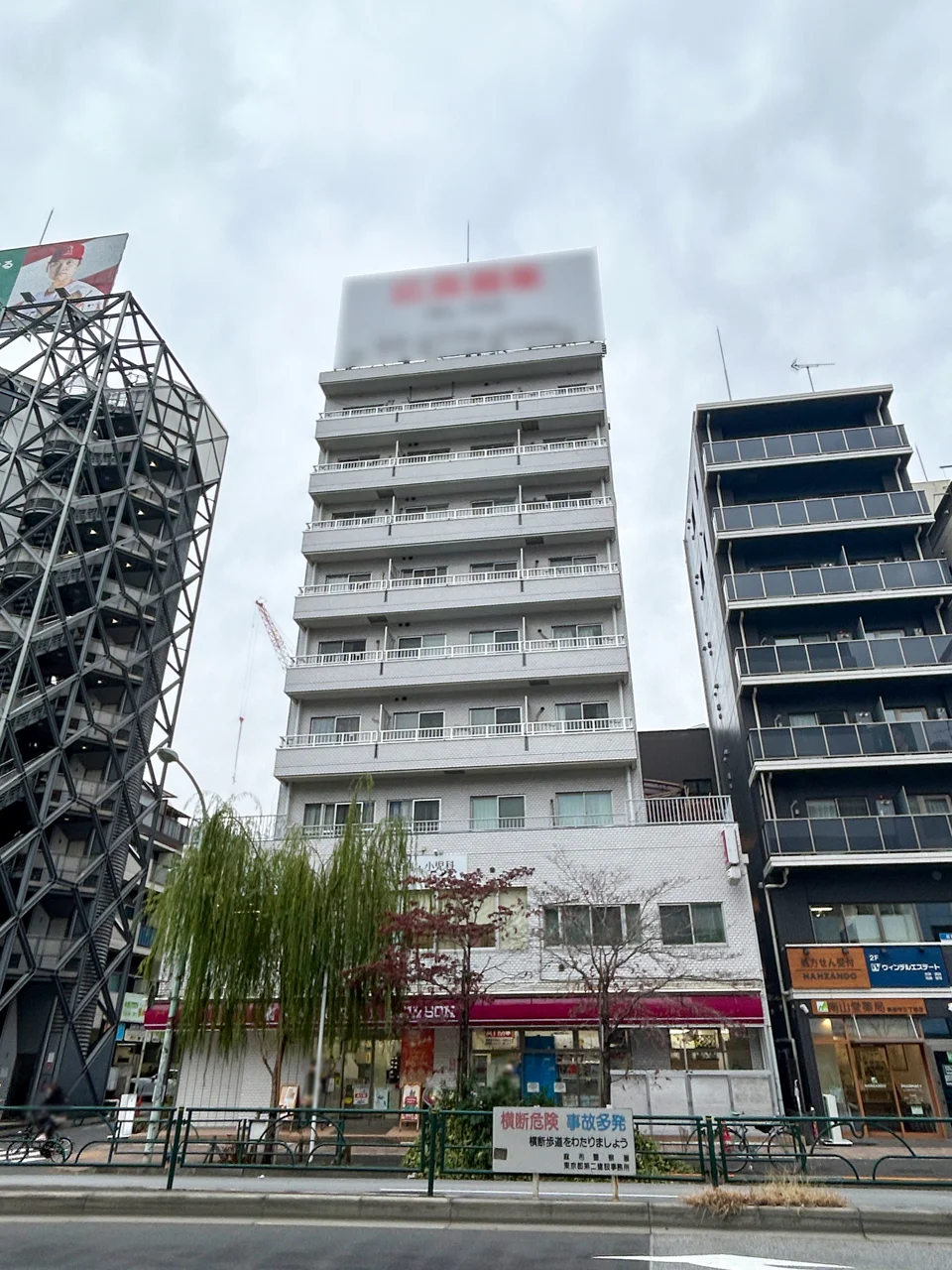 MD麻布ビル 5 外観 1