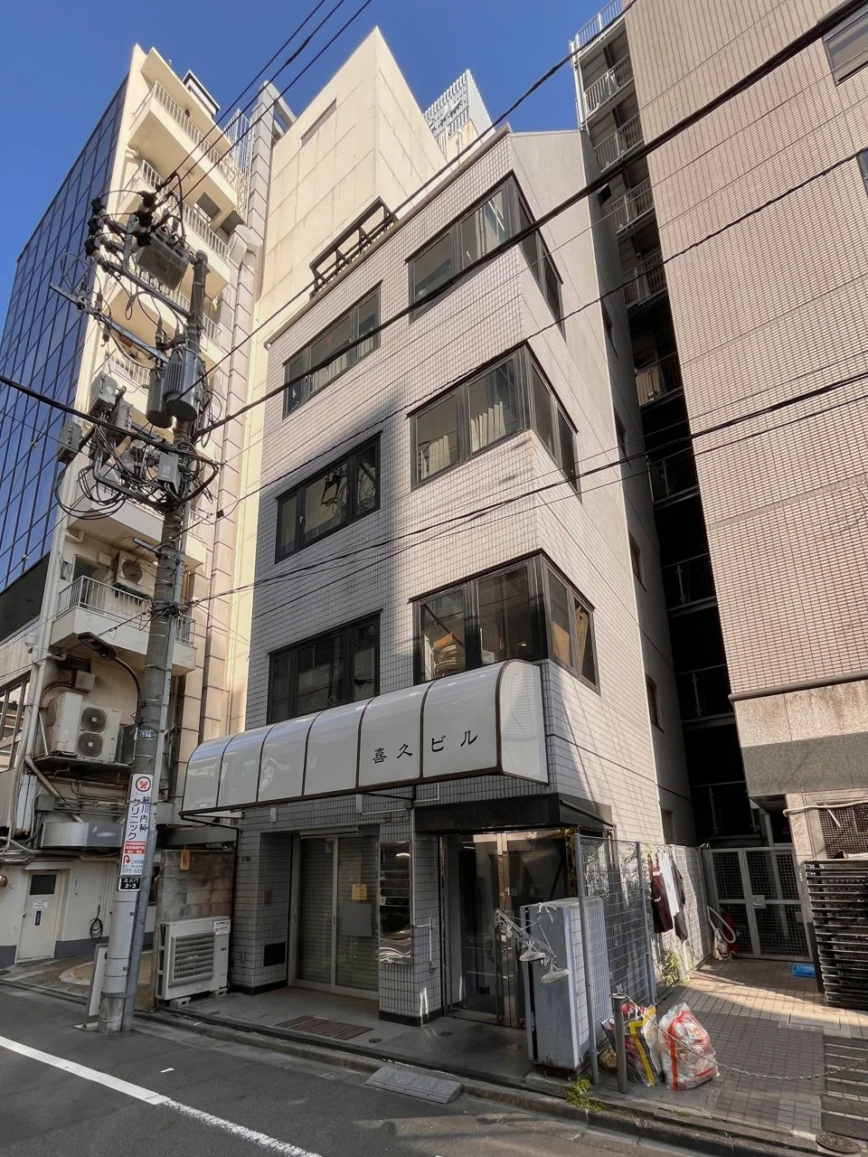 喜久ビル 4 オフィスビル外観 2