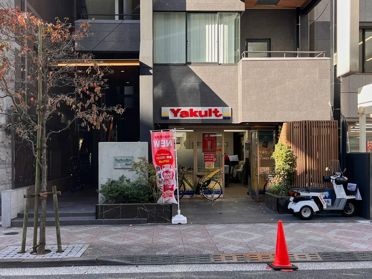 保坂興産ビル 4 エントランス 3