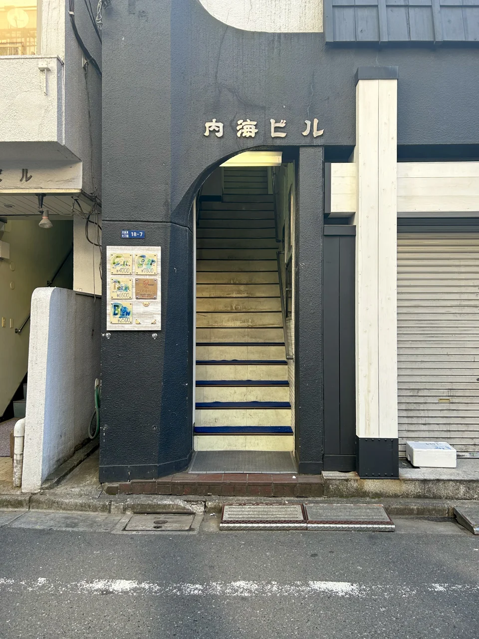 内海ビル 4 エントランス 3