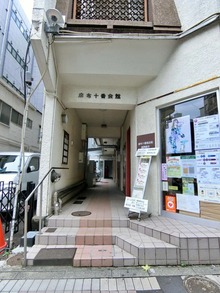 麻布十番会館 7 ビルエントランス 5