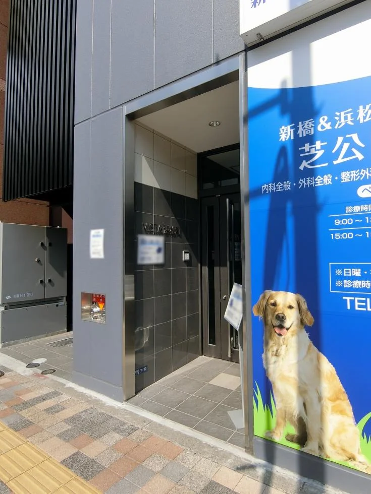 VISTA浜松町 7 ビルエントランス 4