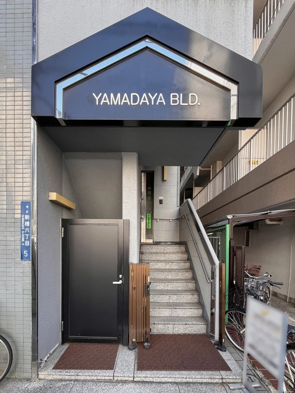 山田屋ビル 4 ビルエントランス 3