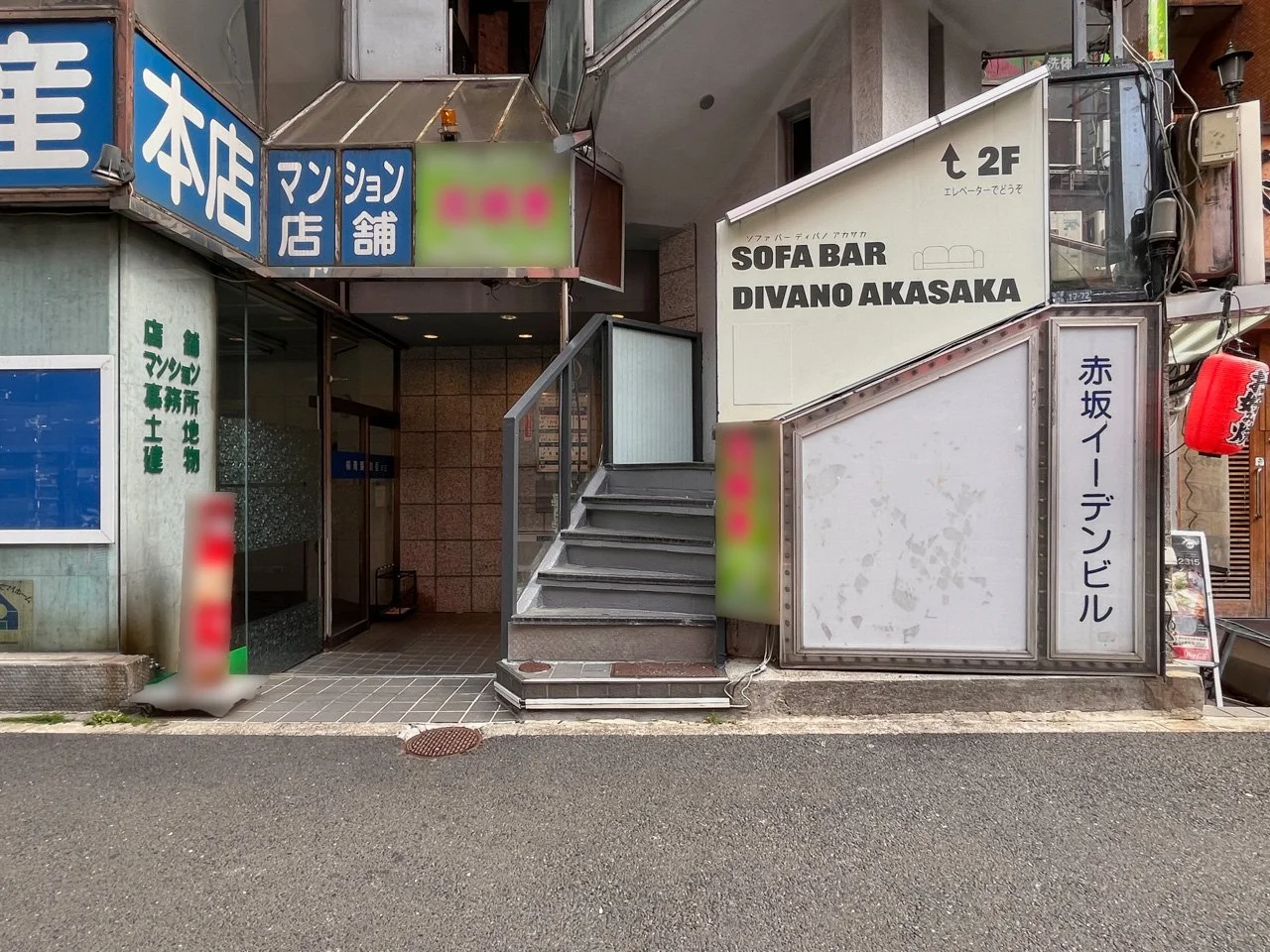 赤坂イーデンビル 5 ビルエントランス 4