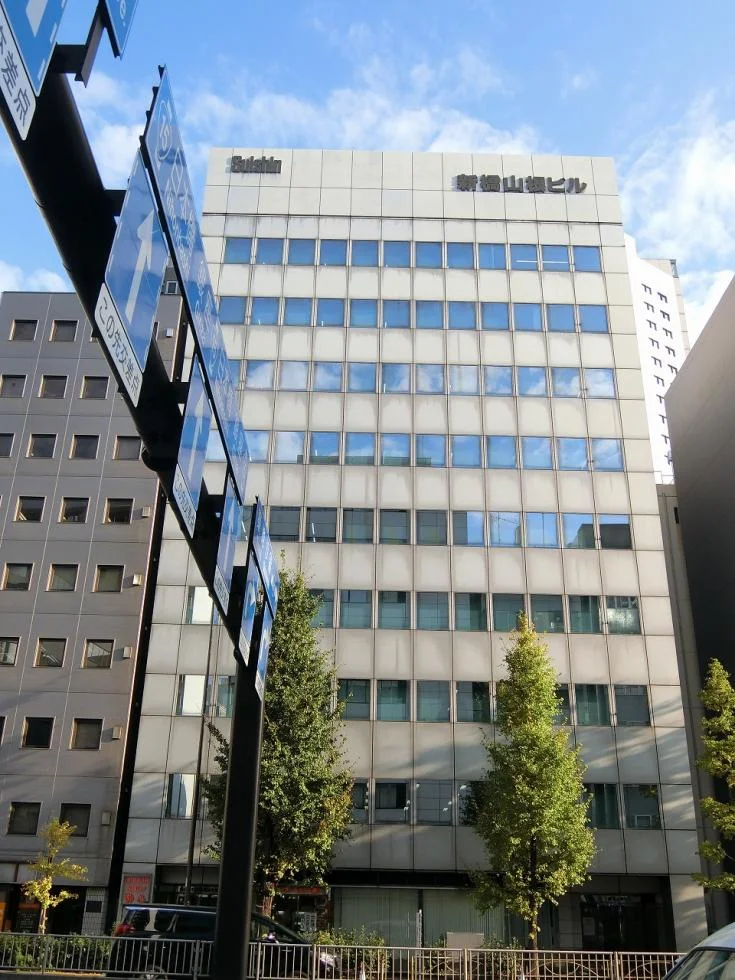 新橋山根ビル 4 オフィスビル外観 2