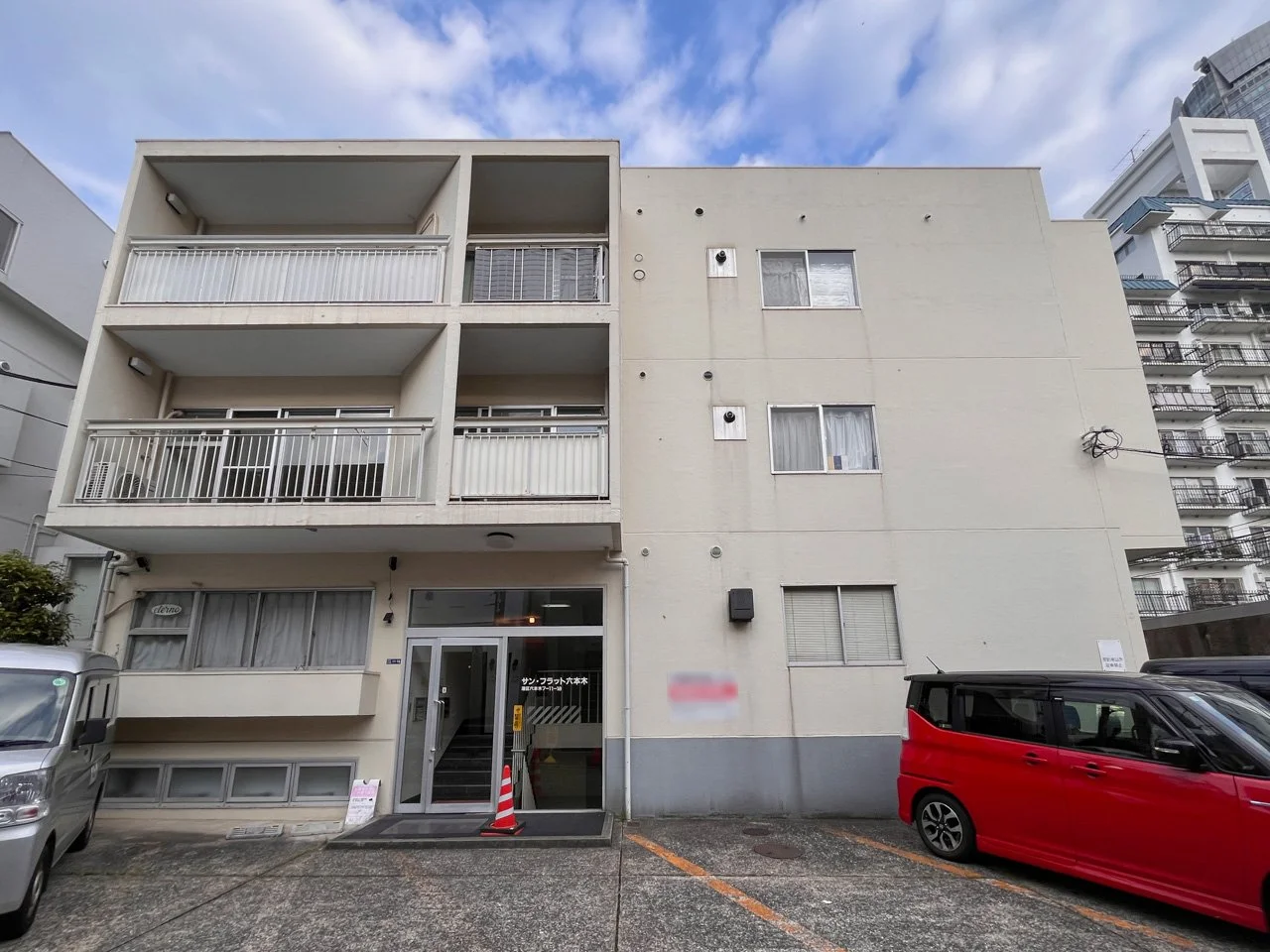 サンフラット六本木 B1 外観 2