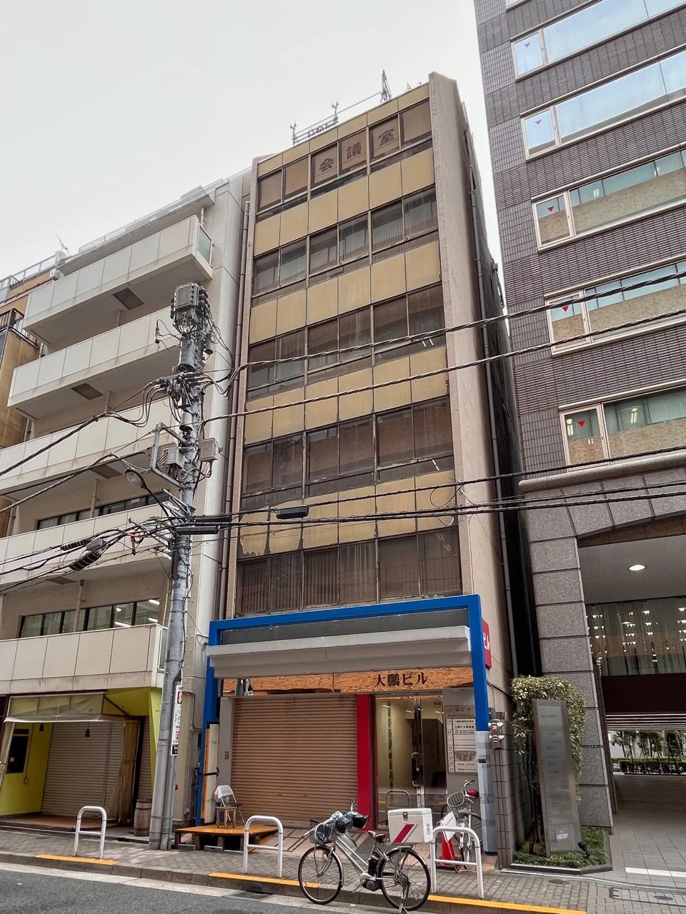 大鵬ビル 2 オフィスビル外観 1