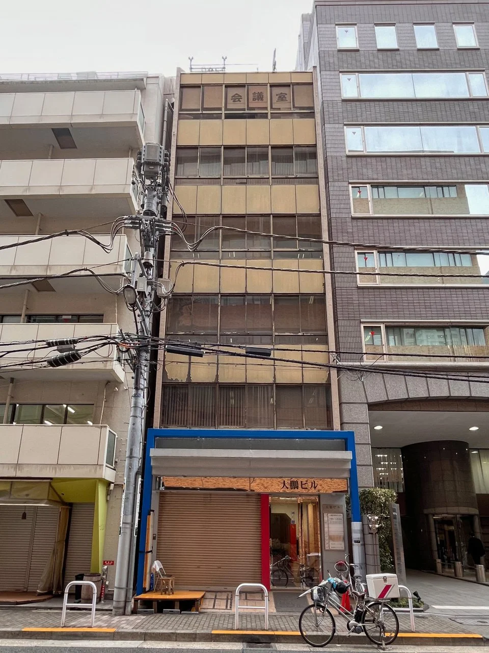 大鵬ビル 2 オフィスビル外観 2