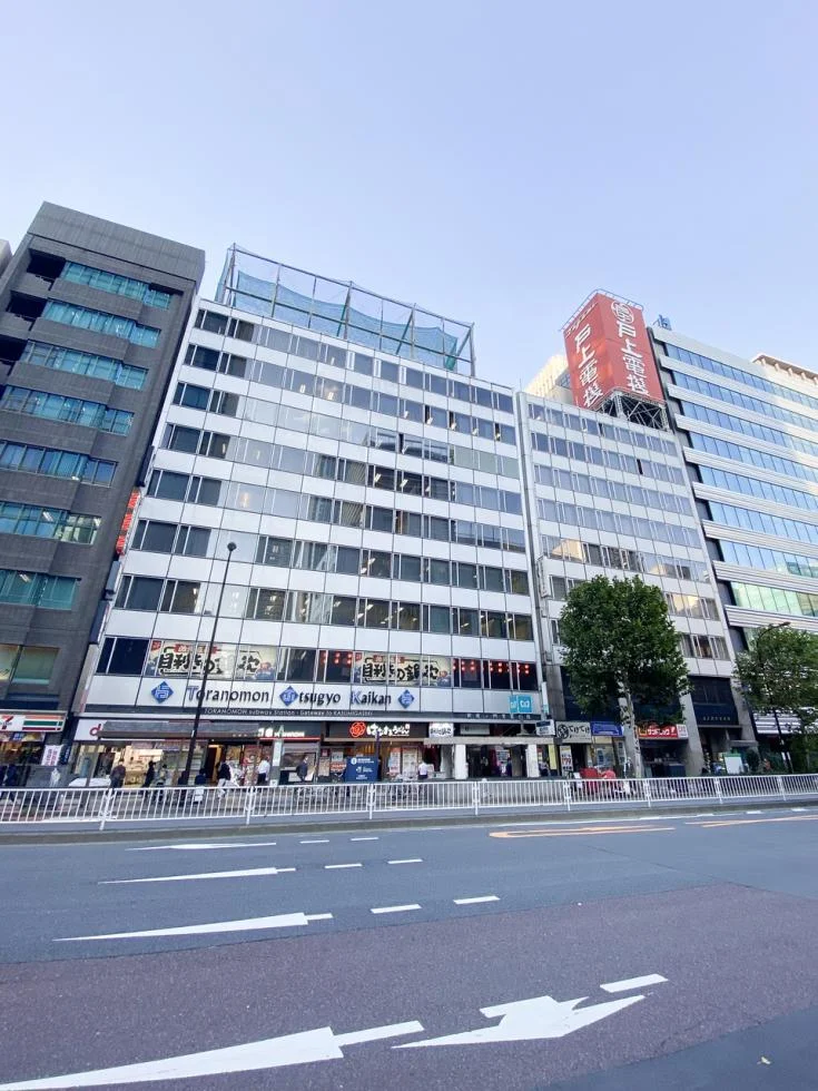 虎ノ門実業会館(本館) 2 - 画像2