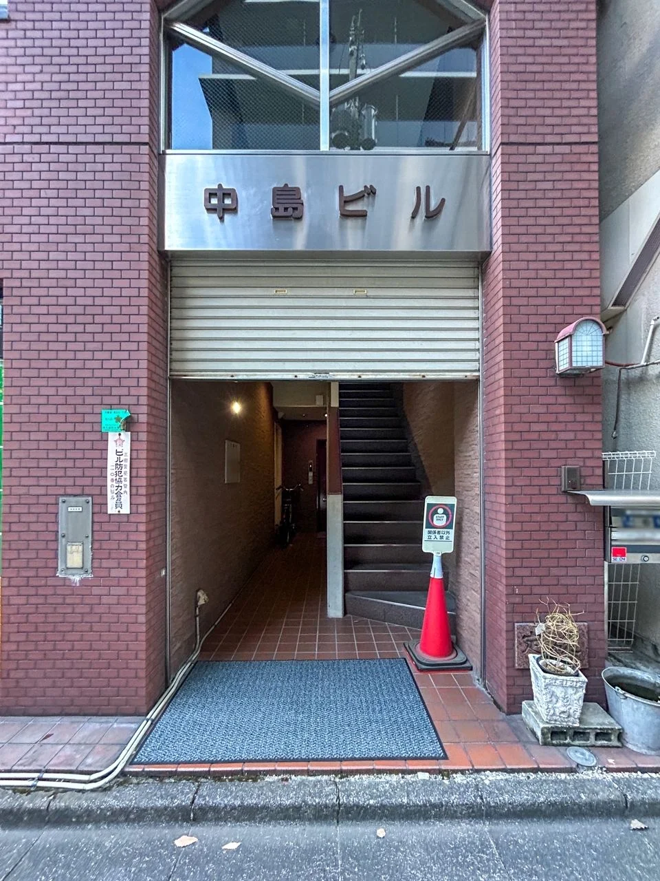 中島ビル 3 エントランス 3