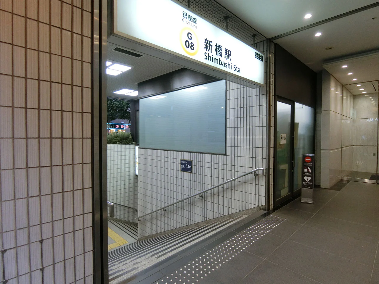 新橋センタープレイス 8 共有部 9