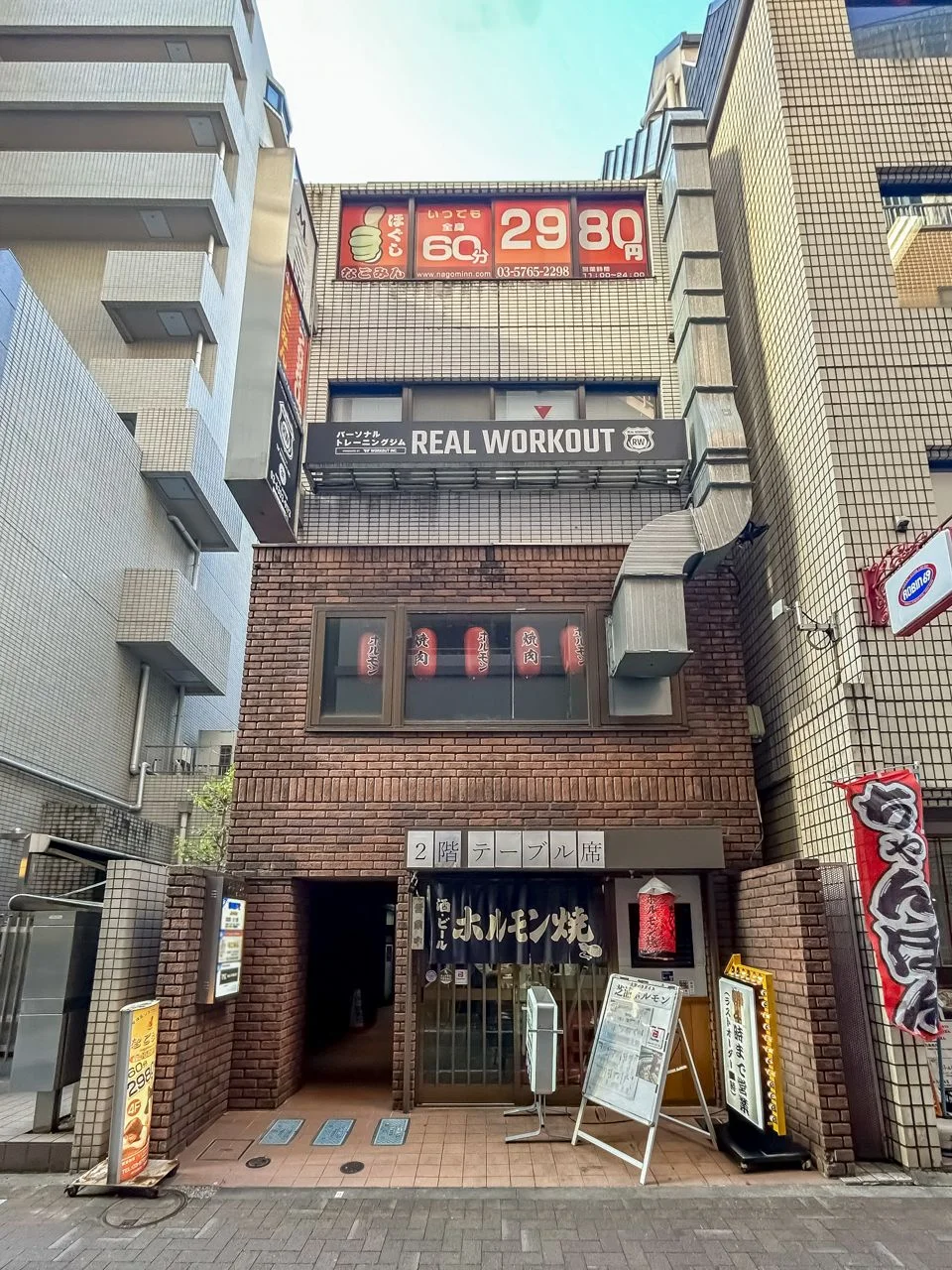 芝五ビル 4 外観 2