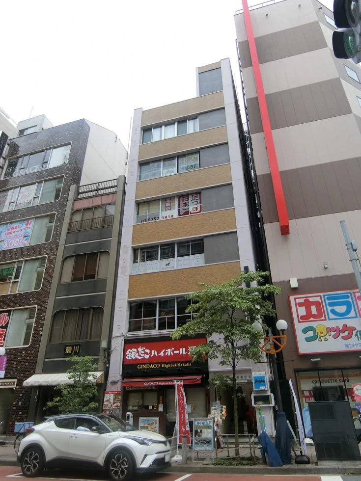 岩田ビル